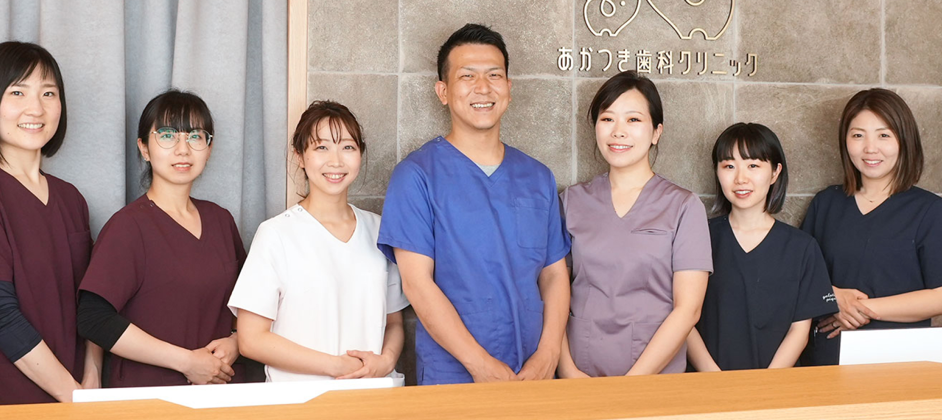 あかつき歯科クリニック