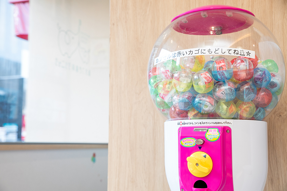 治療が終わった後のご褒美も準備